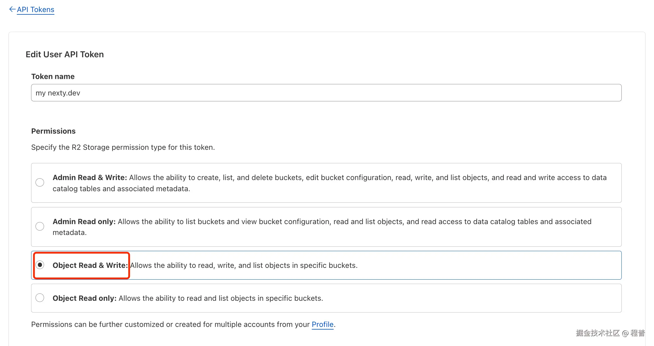 r2-api-key-3.png