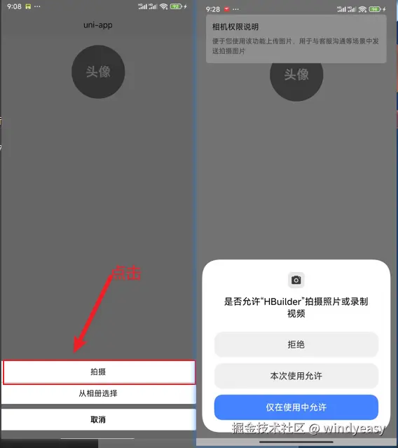 image-20240727095802698