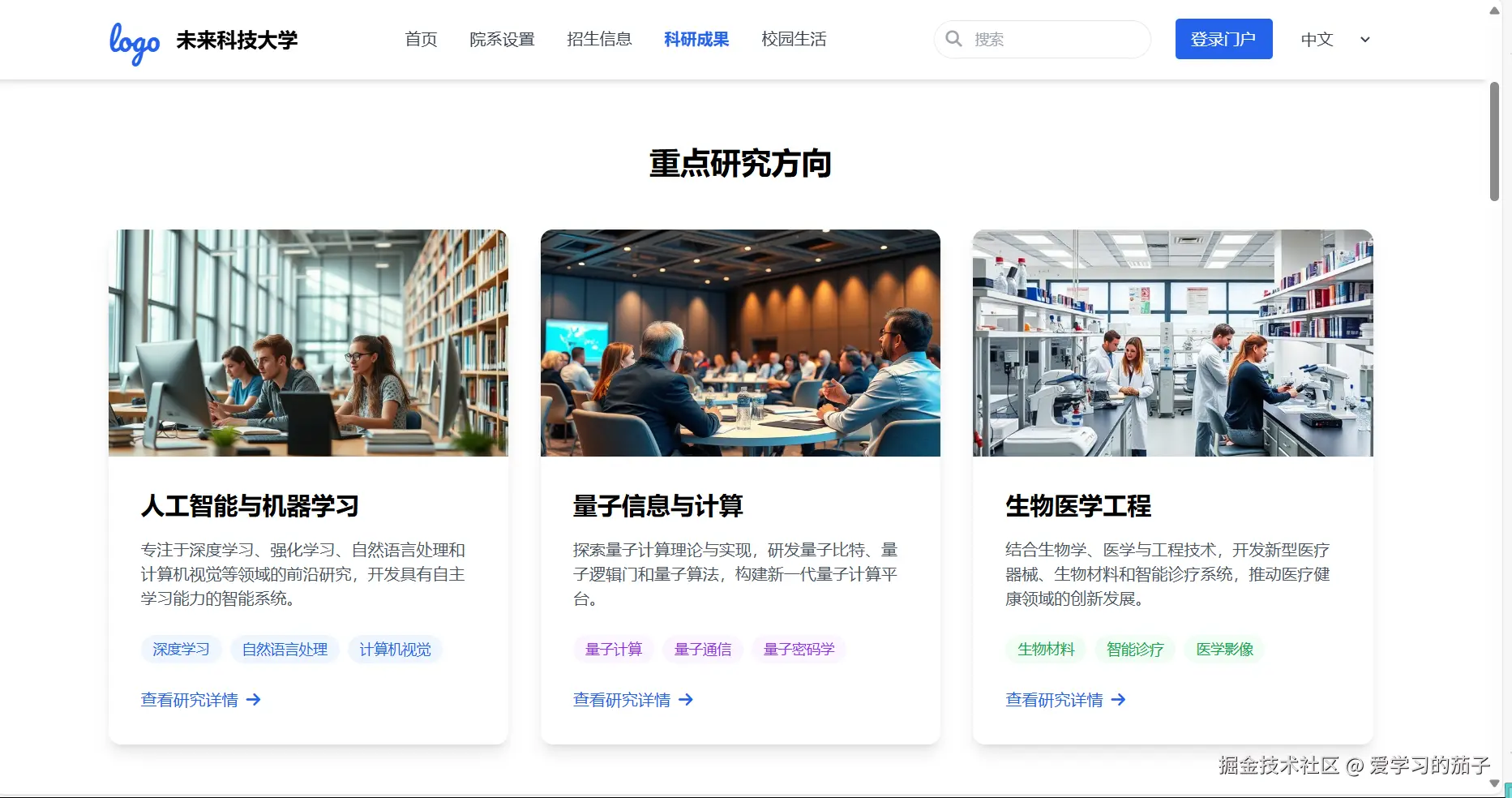 屏幕截图 2025-05-18 151717.png