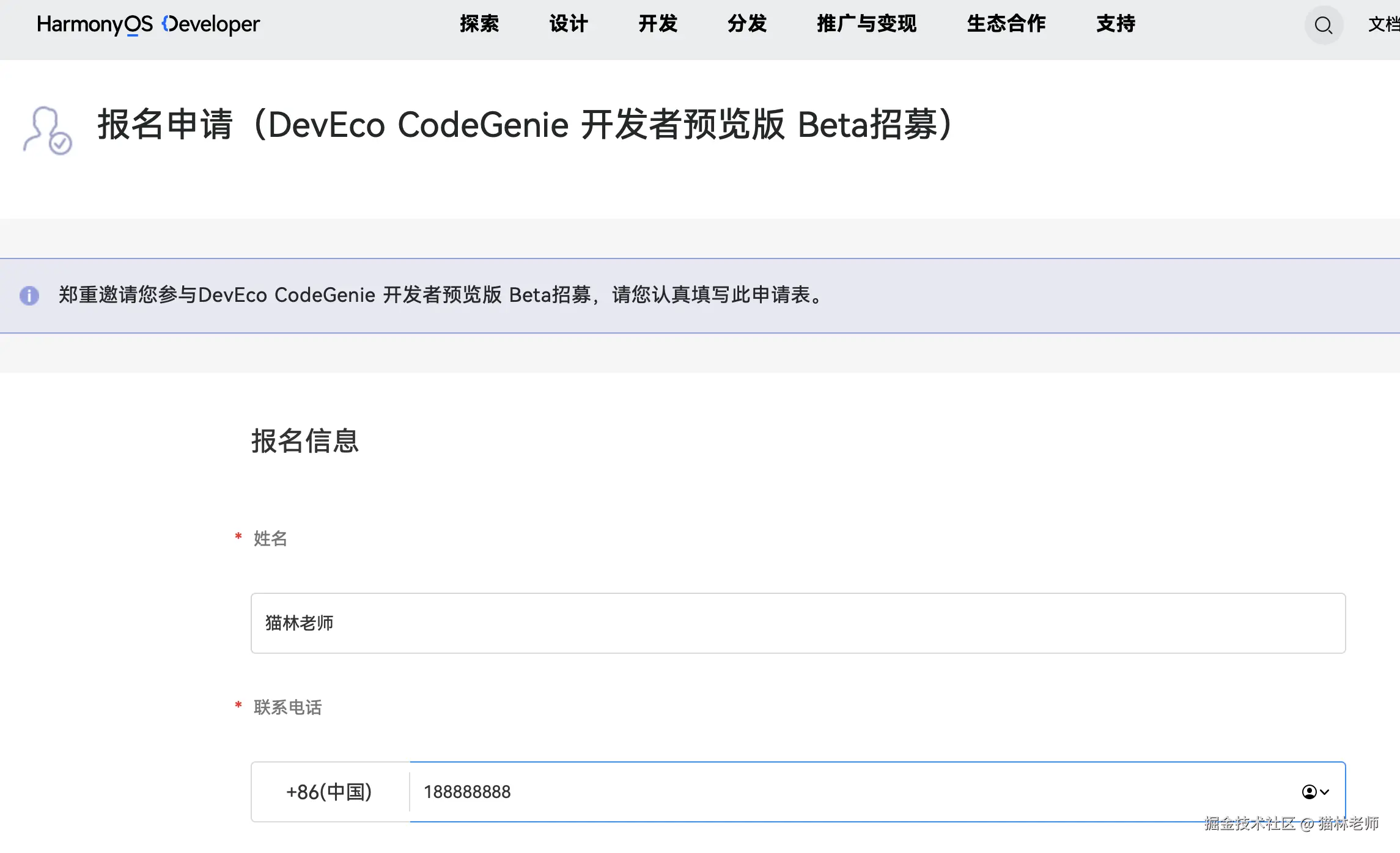 image-20240816092717722