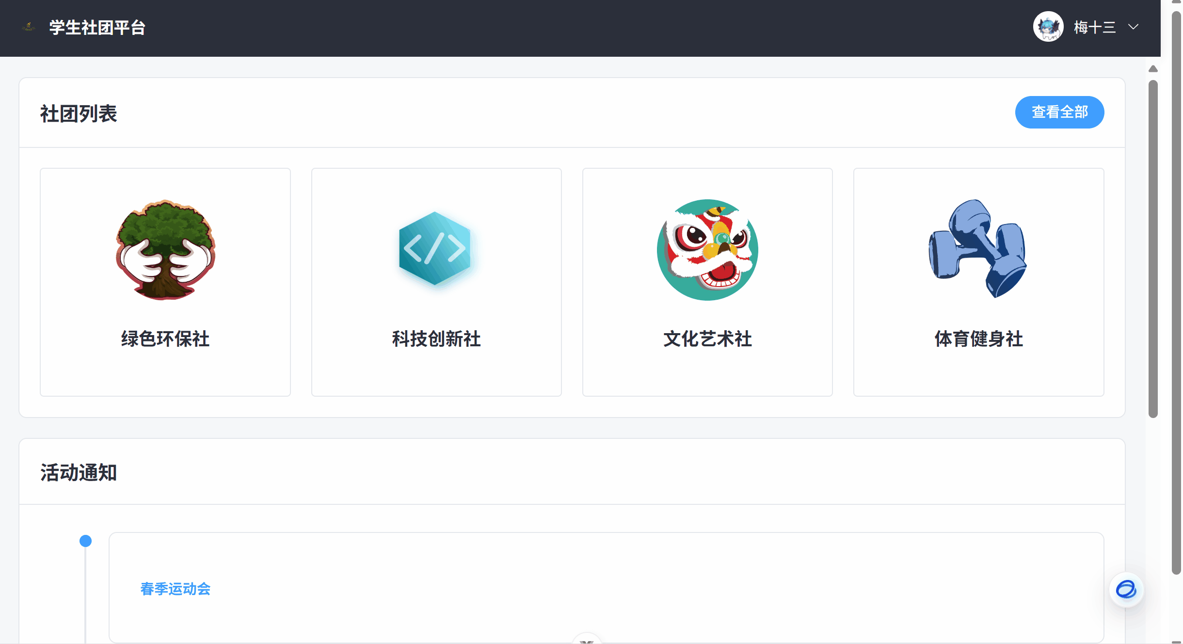 动画.gif