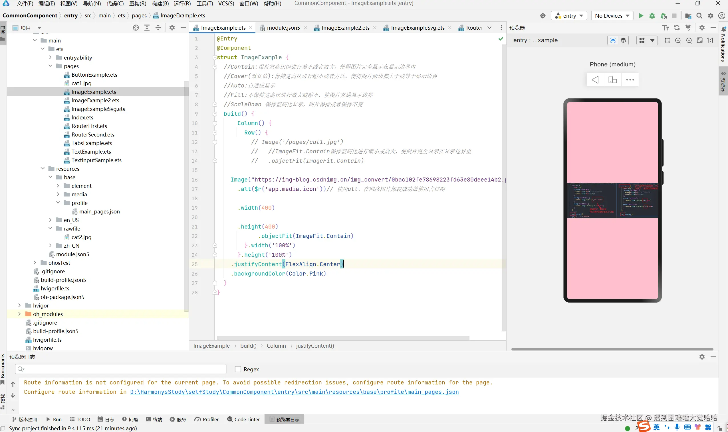 image-20241127084126551