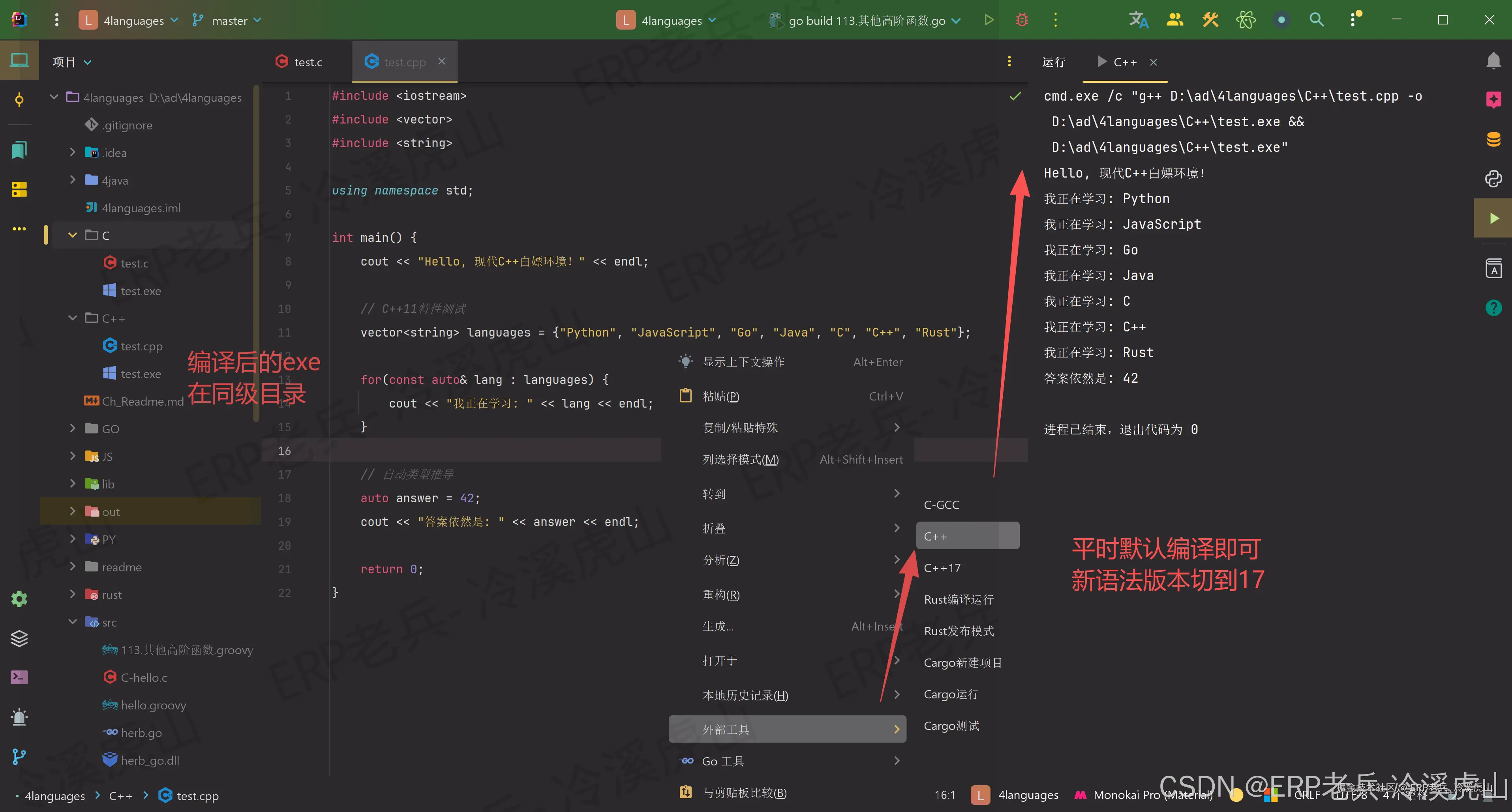 在这里插入图片描述