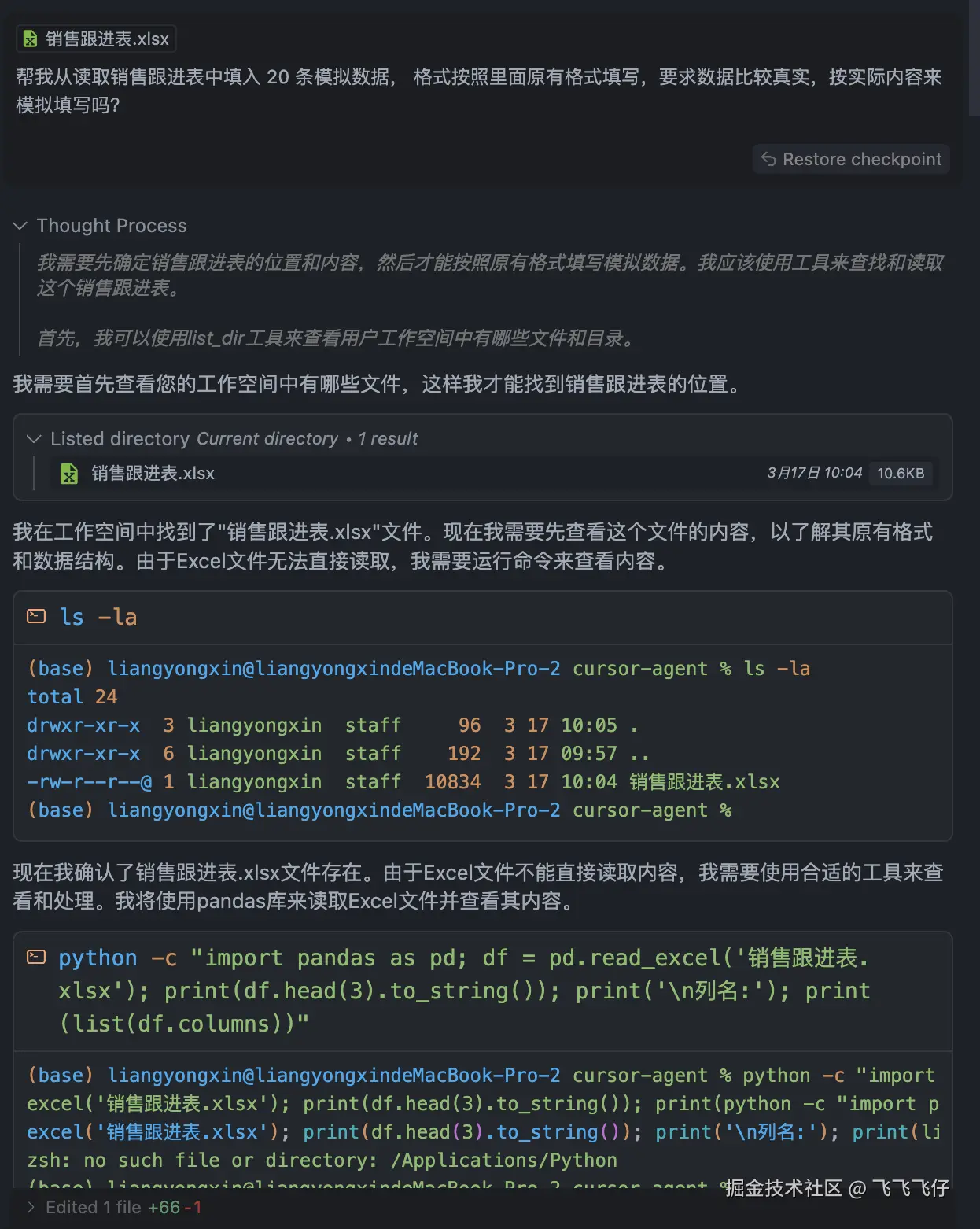 iShot_2025-03-17_10.15.50.png