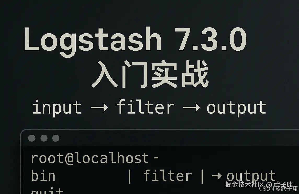 大数据-185 Logstash 7 入门实战：stdin/file 采集、sincedb/start_position 机制与排障
