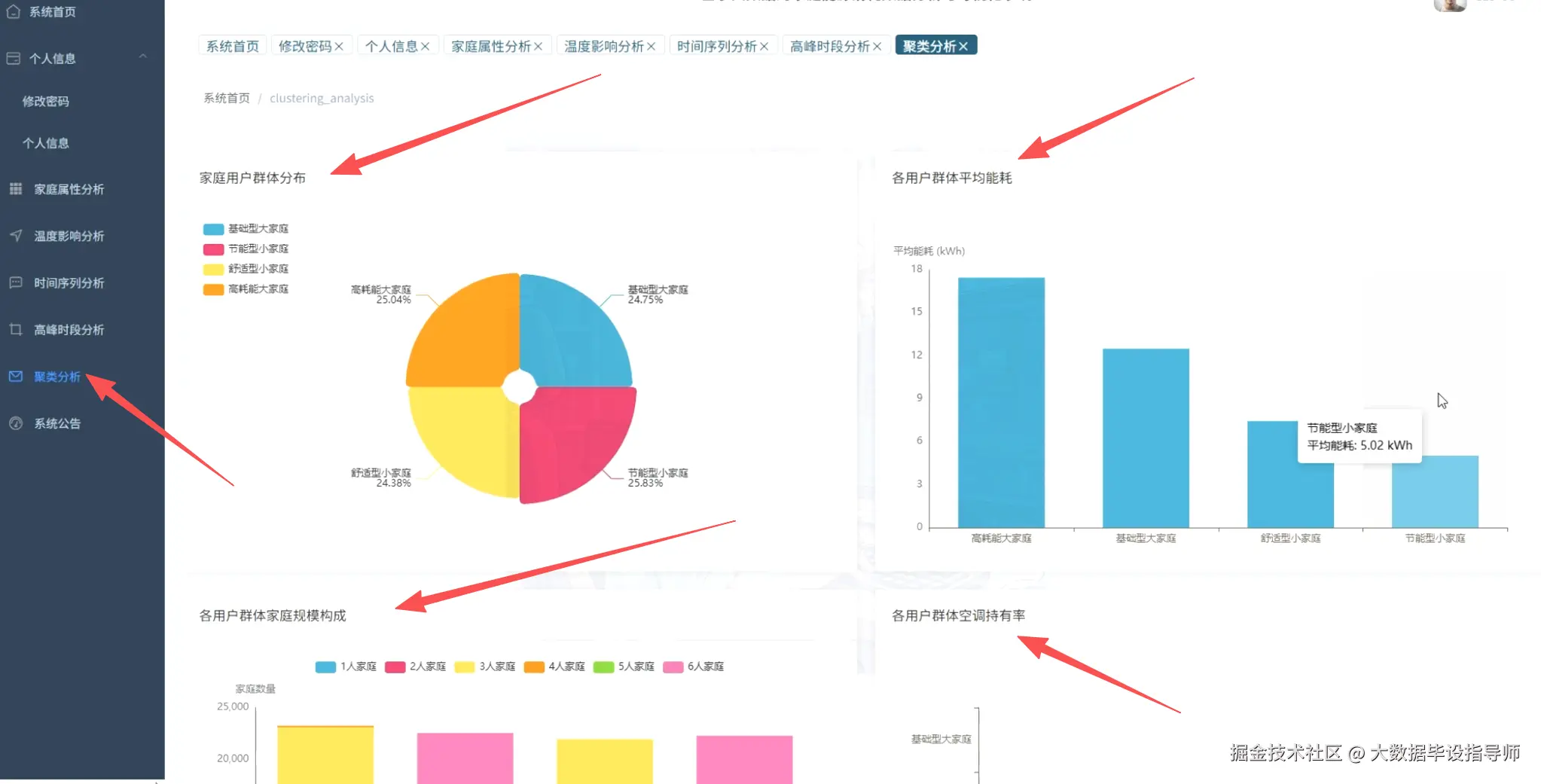 wechat_2025-10-20_134341_739.png