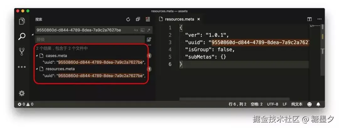 search_uuid
