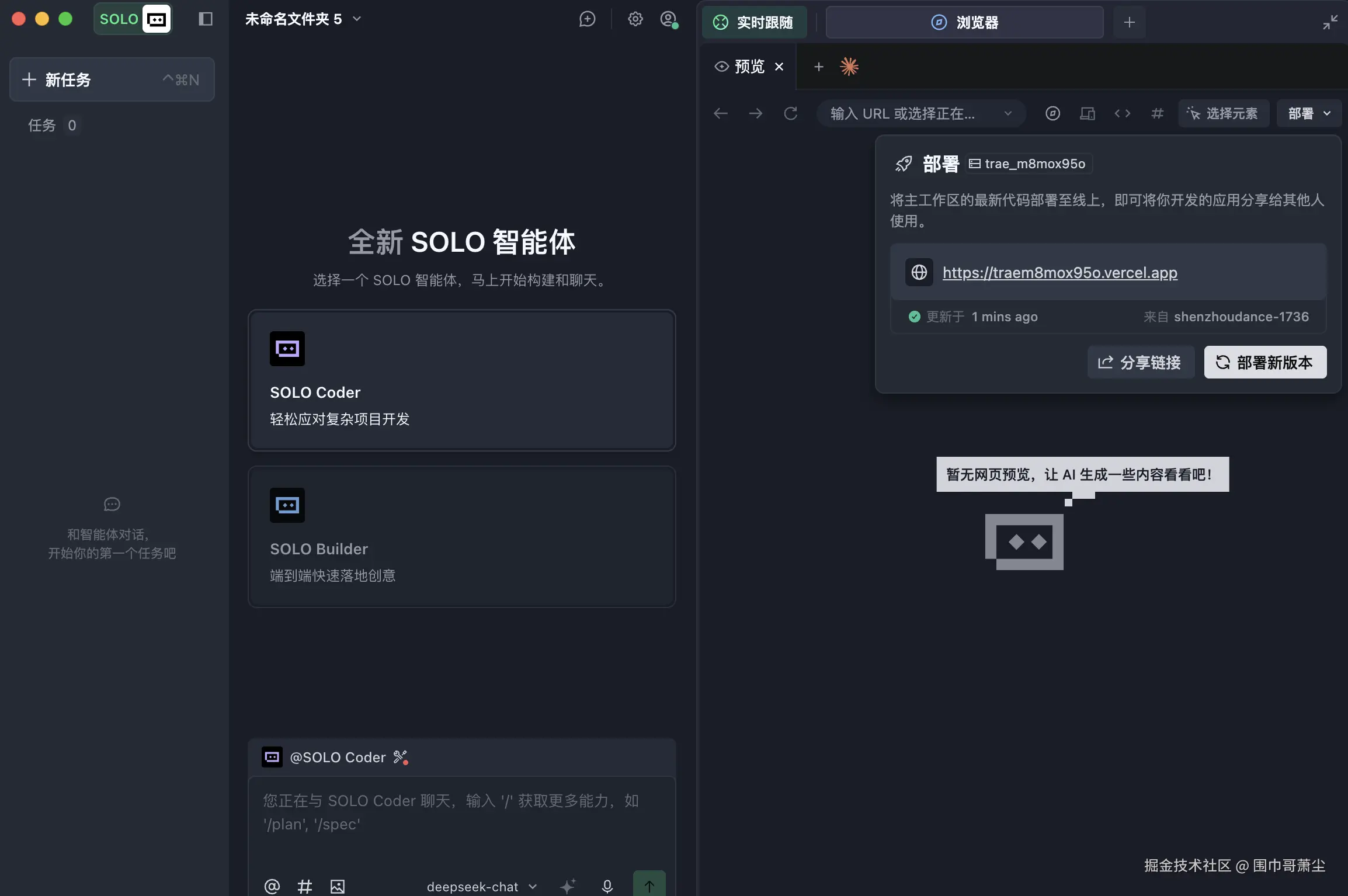 截屏2026-05-14 15.21.50.png