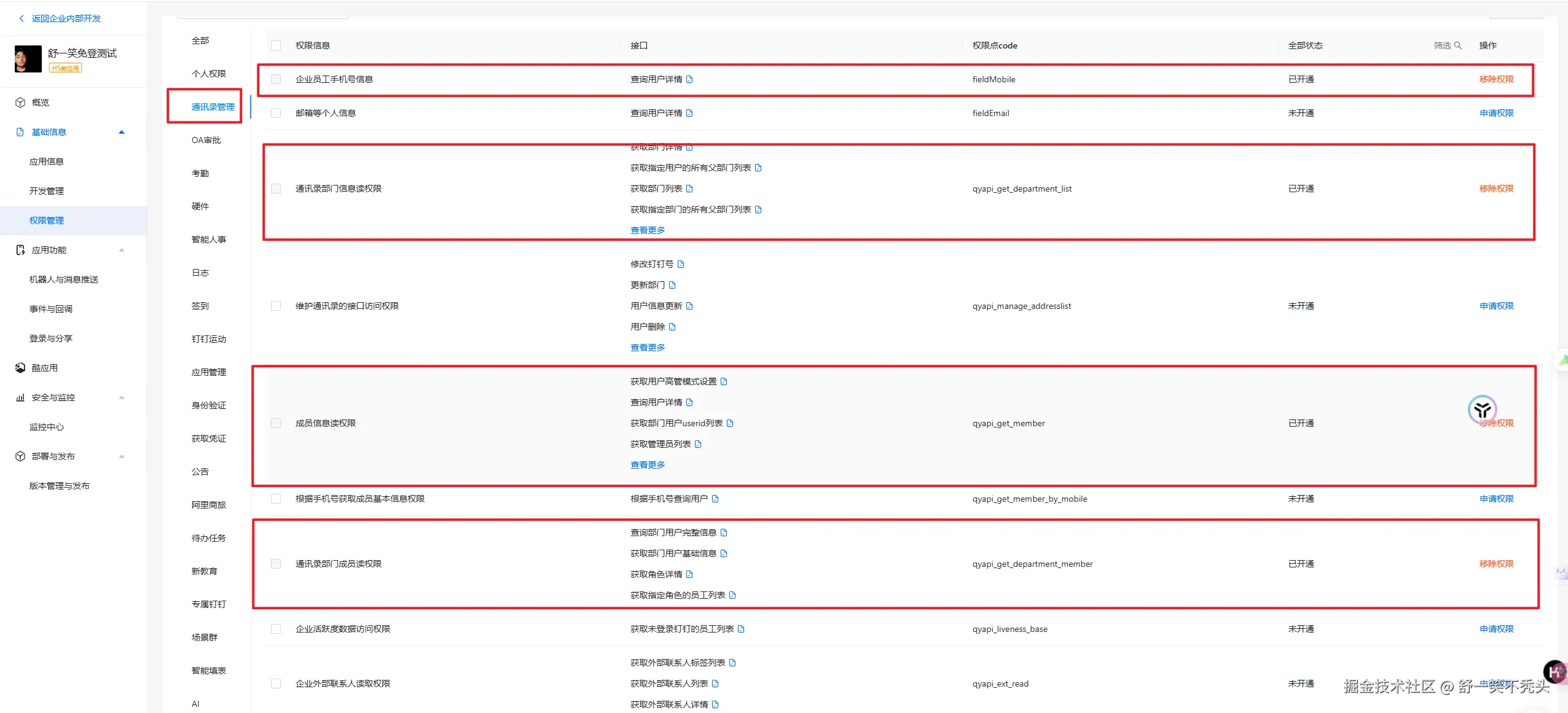 image-20250329182629278