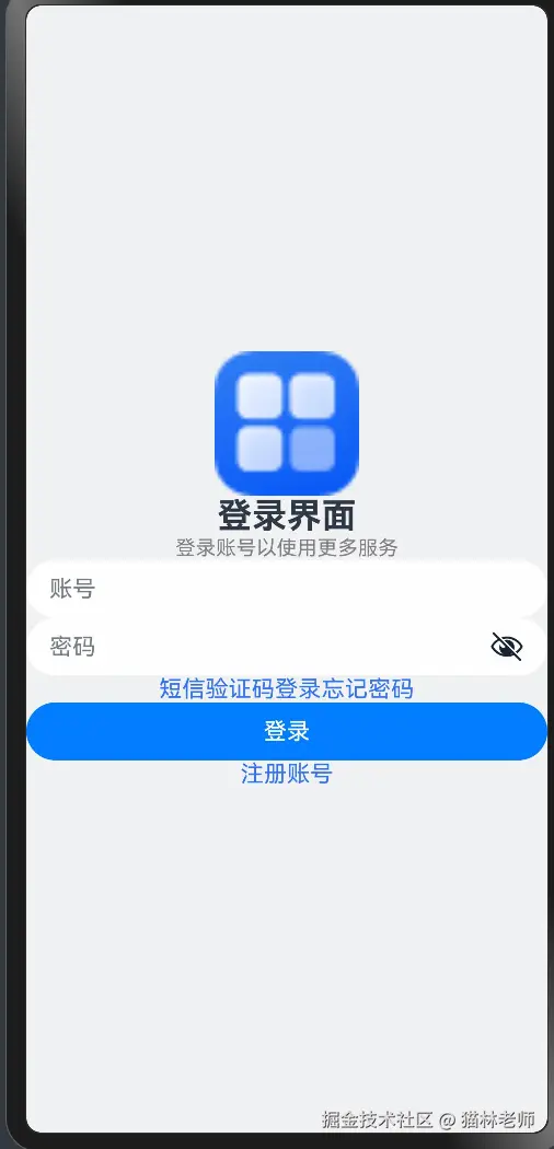 image-20240804232102798