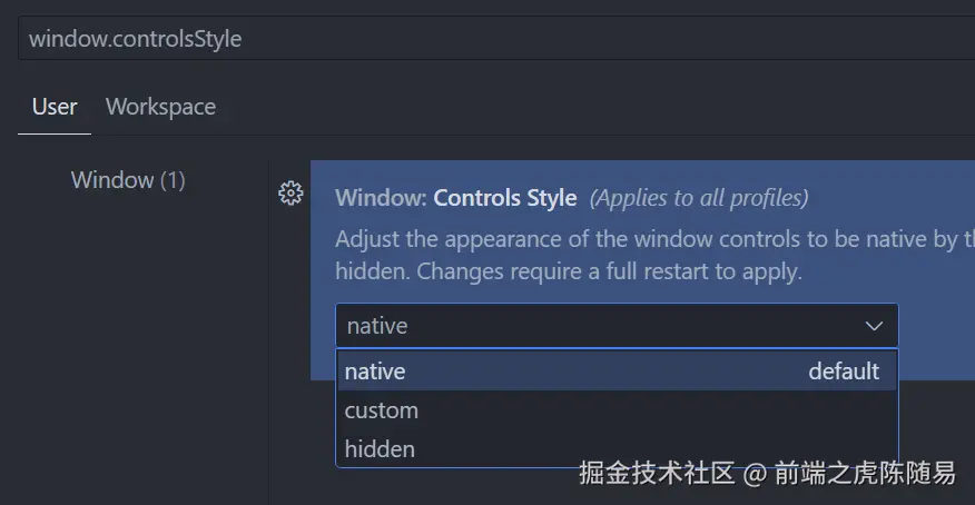 窗口控件的新设置
