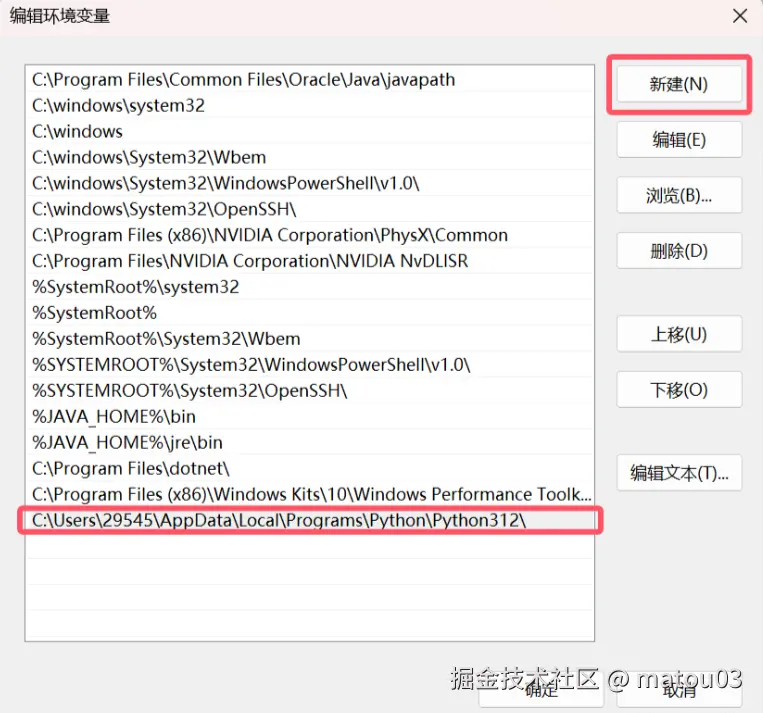 QQ截图20251021170358.png