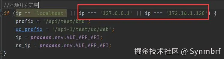 内网ip泄露.jpg