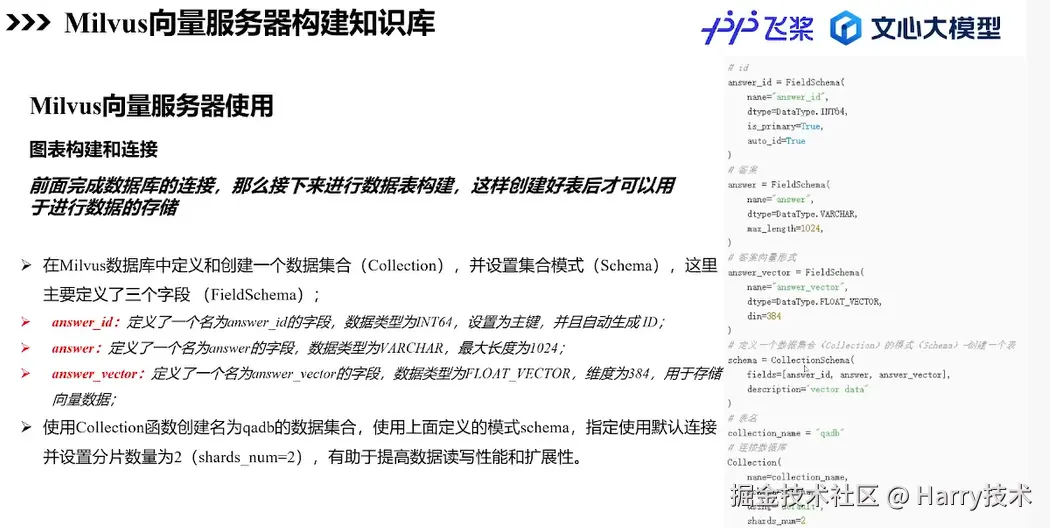 image-20250309104545326