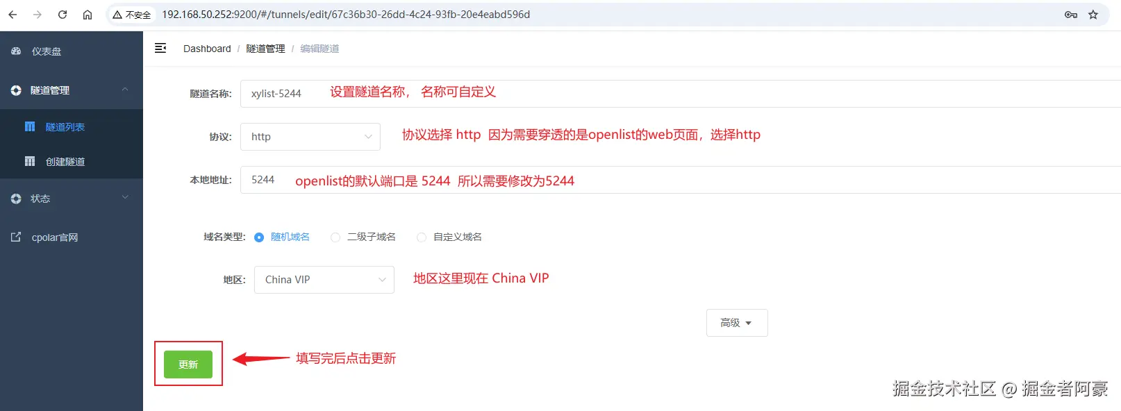 image-20250826134232183