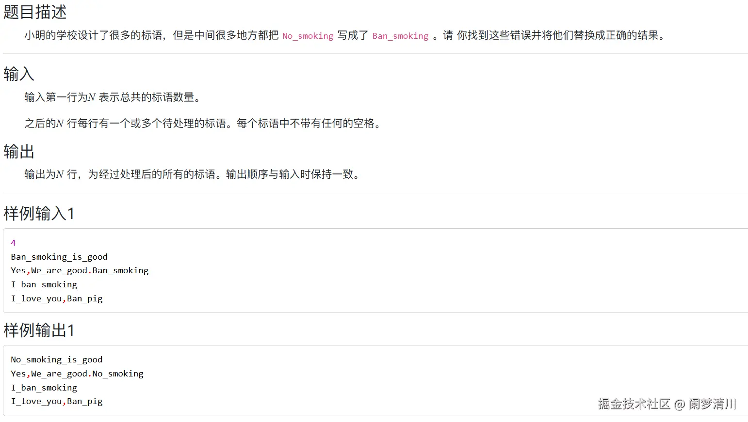 image-20250715142046576