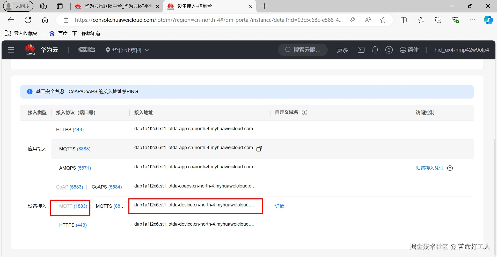 图片转存失败，建议将图片保存下来直接上传