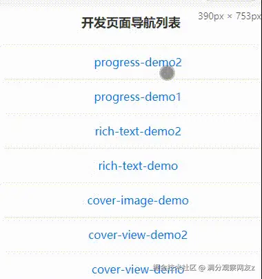 QQ录屏20250625184422 -original-original.gif