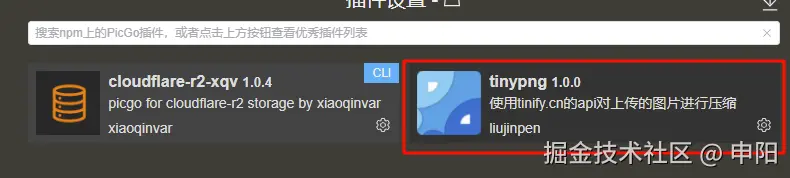 image-20251124154809503