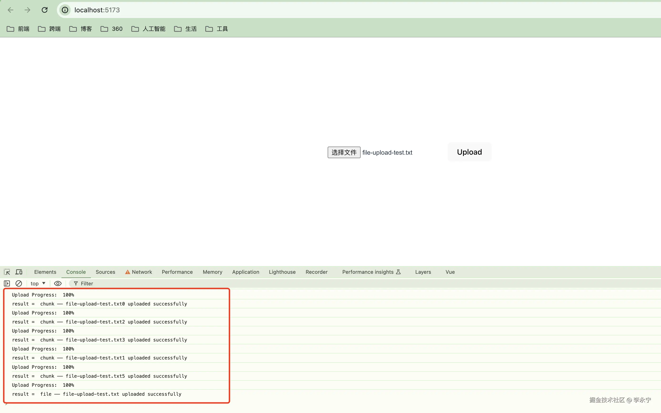 image-20240709162038123