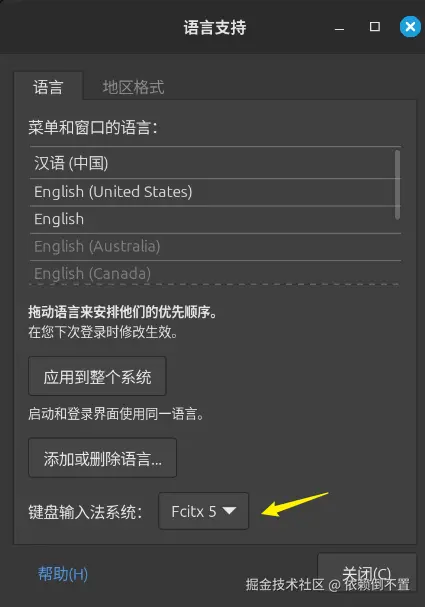 Snipaste_2025-07-23_12-13-17