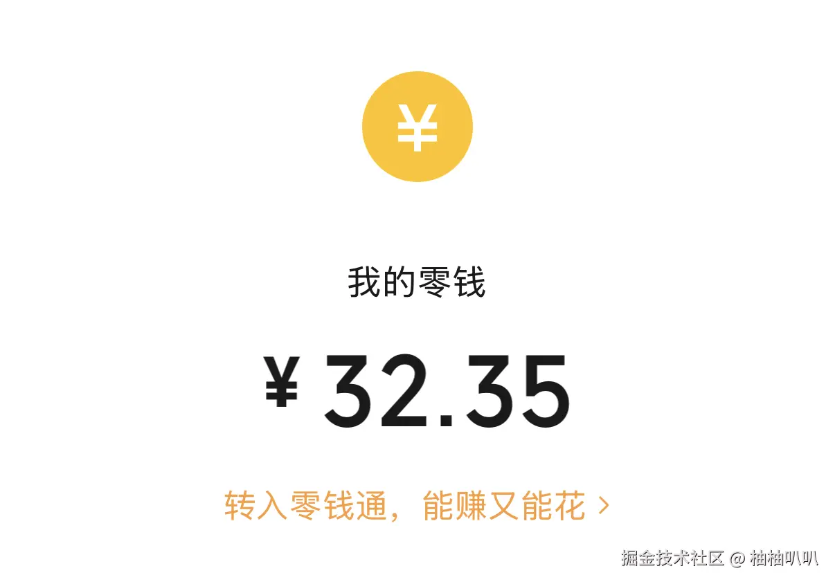 截屏 2025-10-31 09.39.38.png