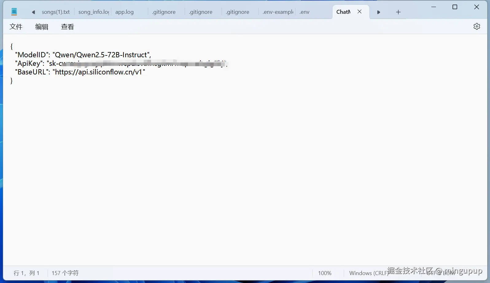 image-20250318181015554