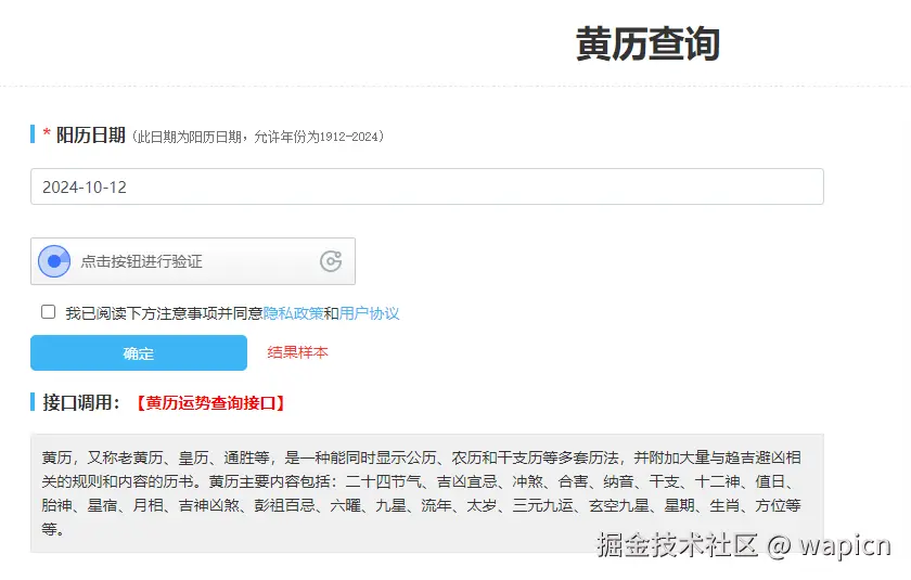微信图片_20241012095921.png