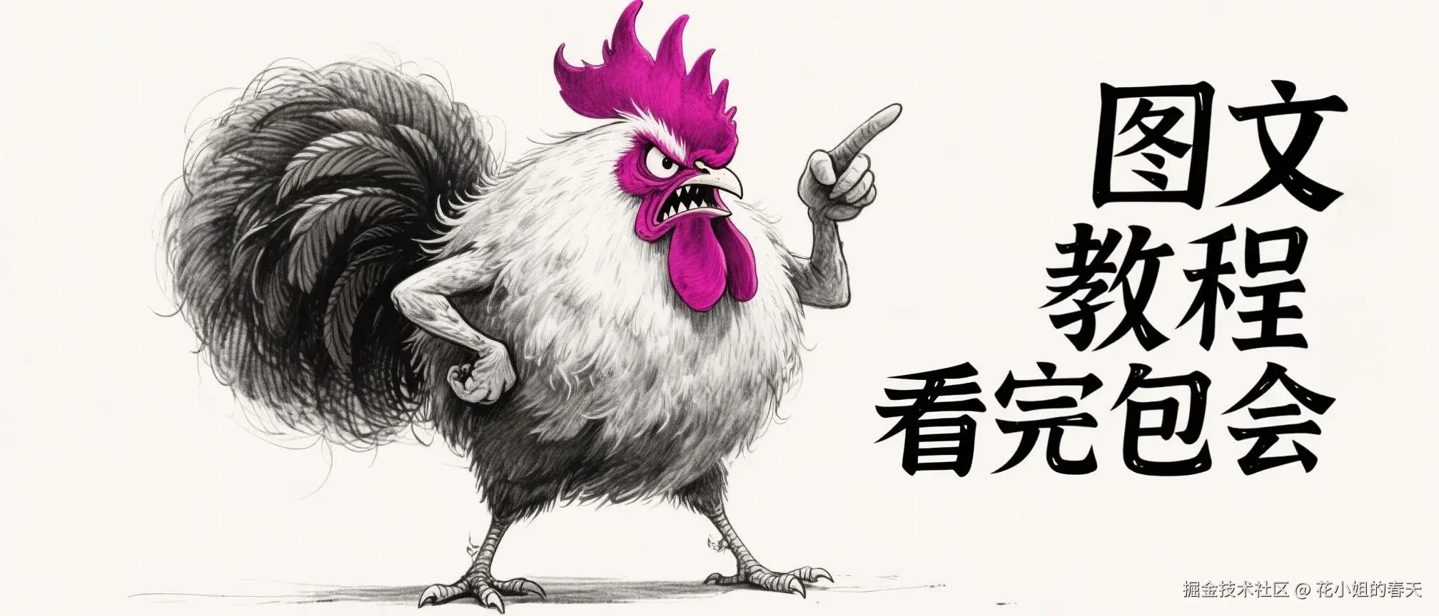 即梦图片_去水印_1753085994431.png