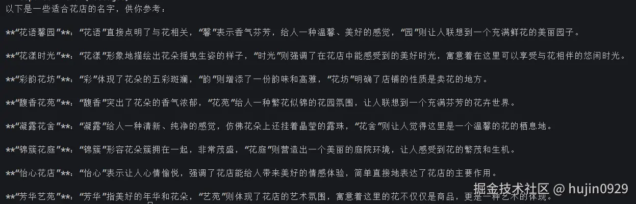 屏幕截图 2024-11-14 195036.png