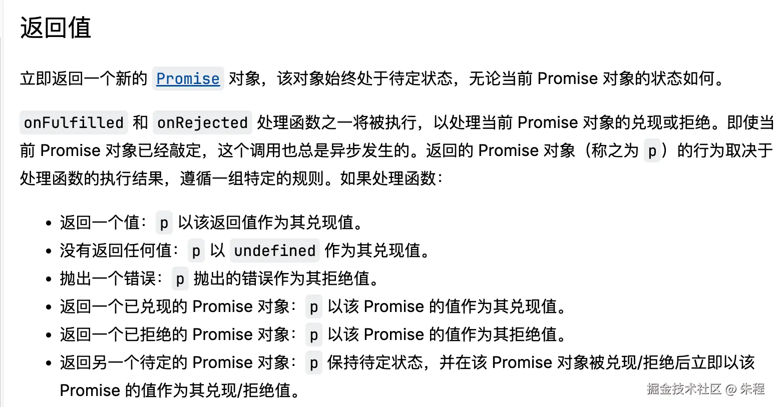 image-20250907152115423