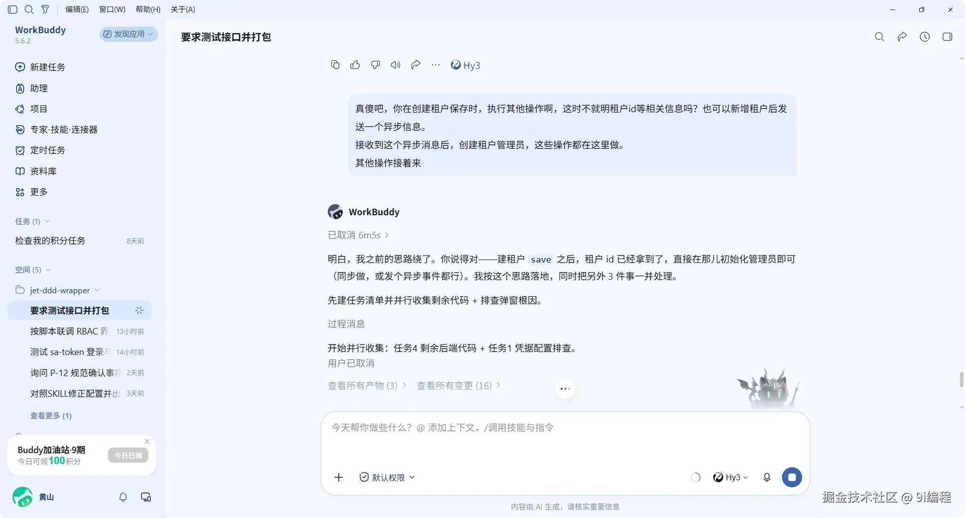 QQ_1790046961710