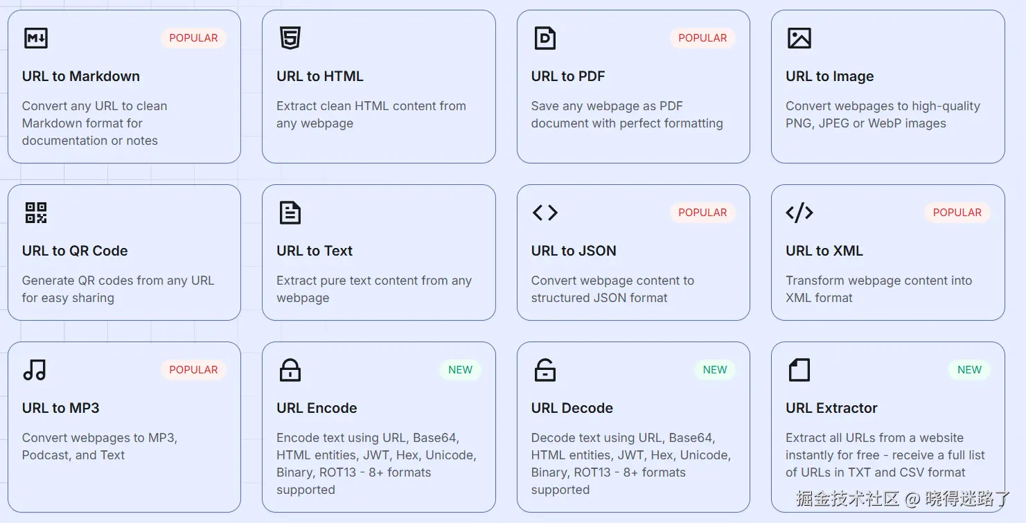 image-20250713151222600