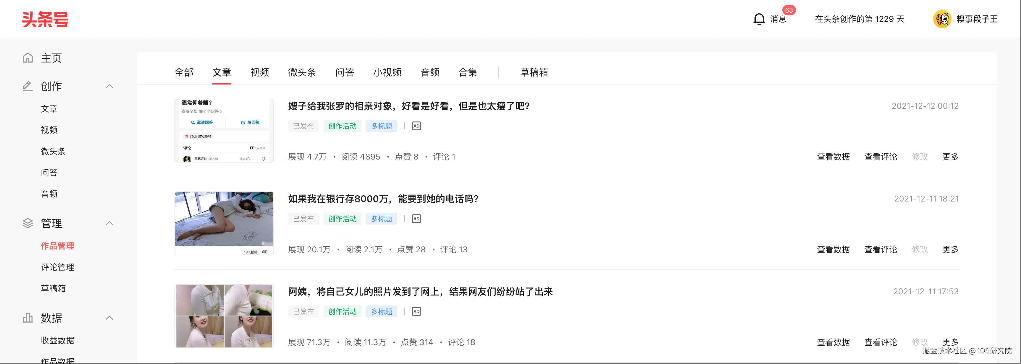 wechat_2025-04-21_170709_618.png