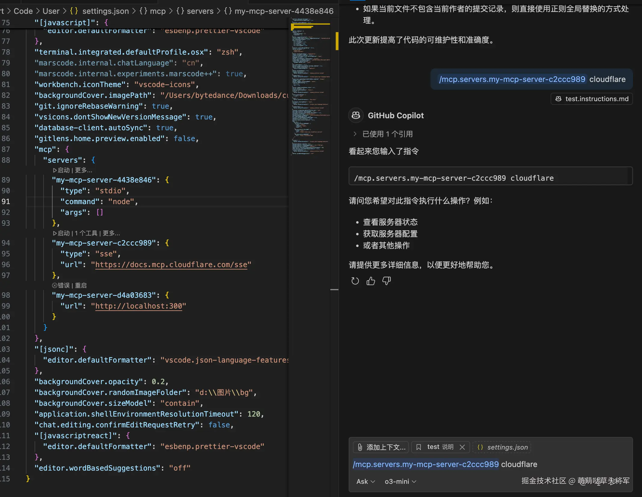 mcp 可复用提示