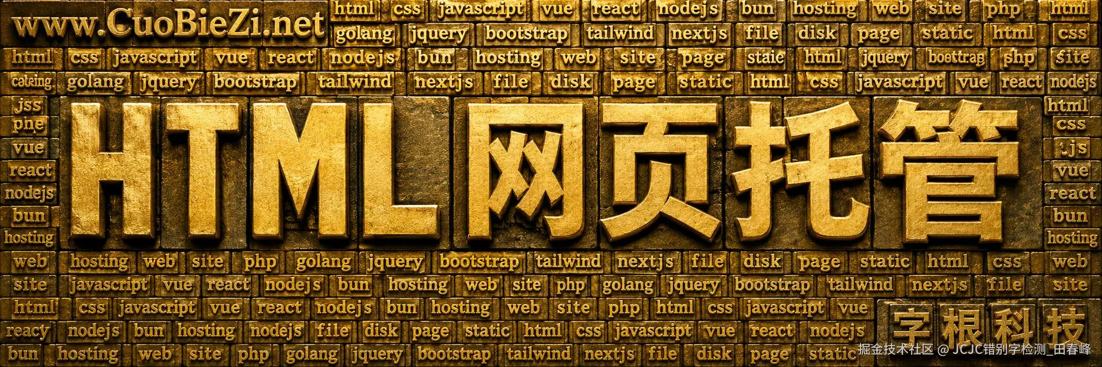 logo-zigen-html-web-hosting-zigen-showshow-2026-05-12-mini