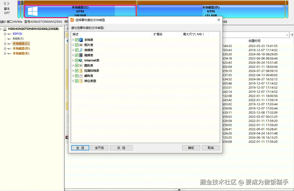 Snipaste_2024-07-27_14-00-21.png
