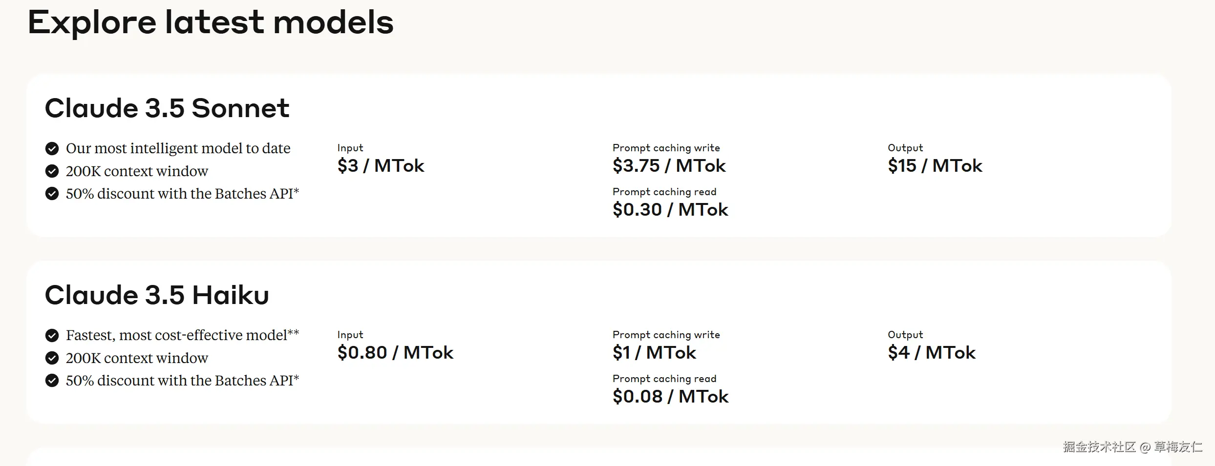 image-20250119190037871