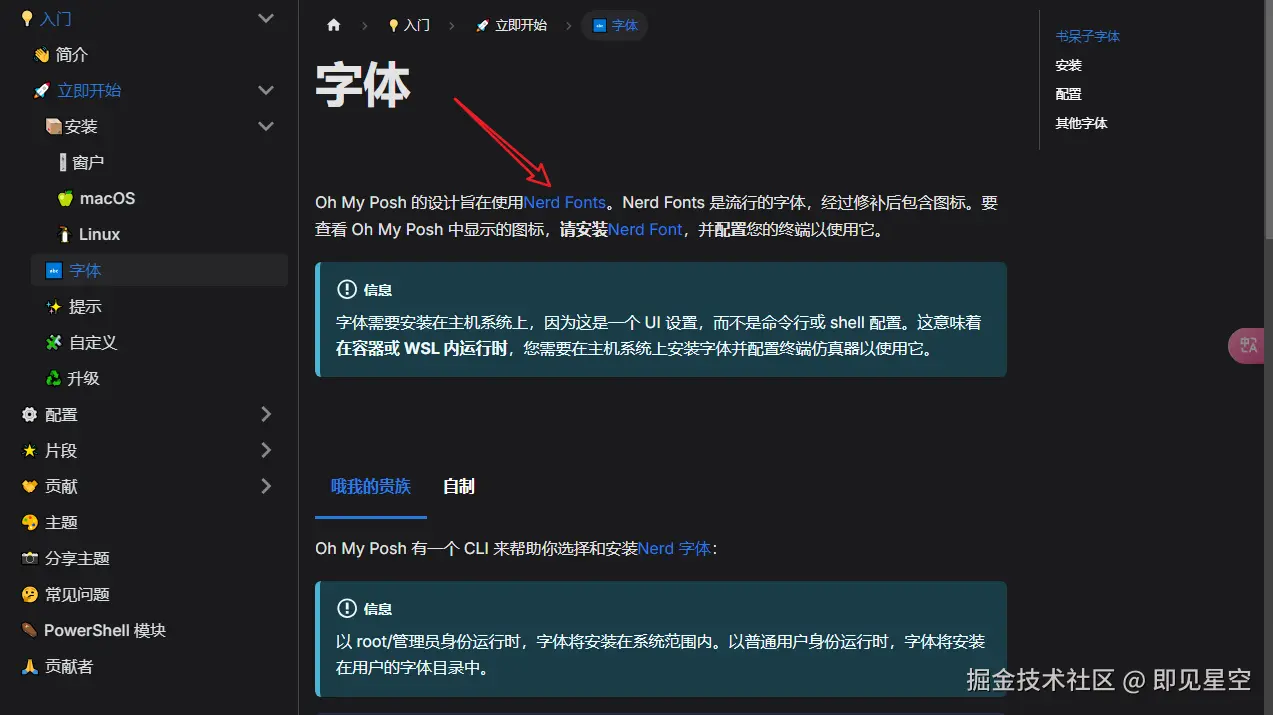 font-1.png