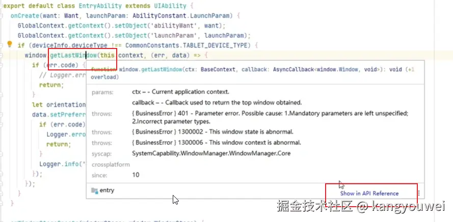 image-20240626233223117