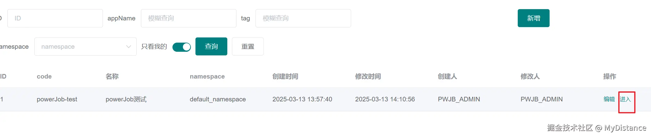 image-20250314162234500