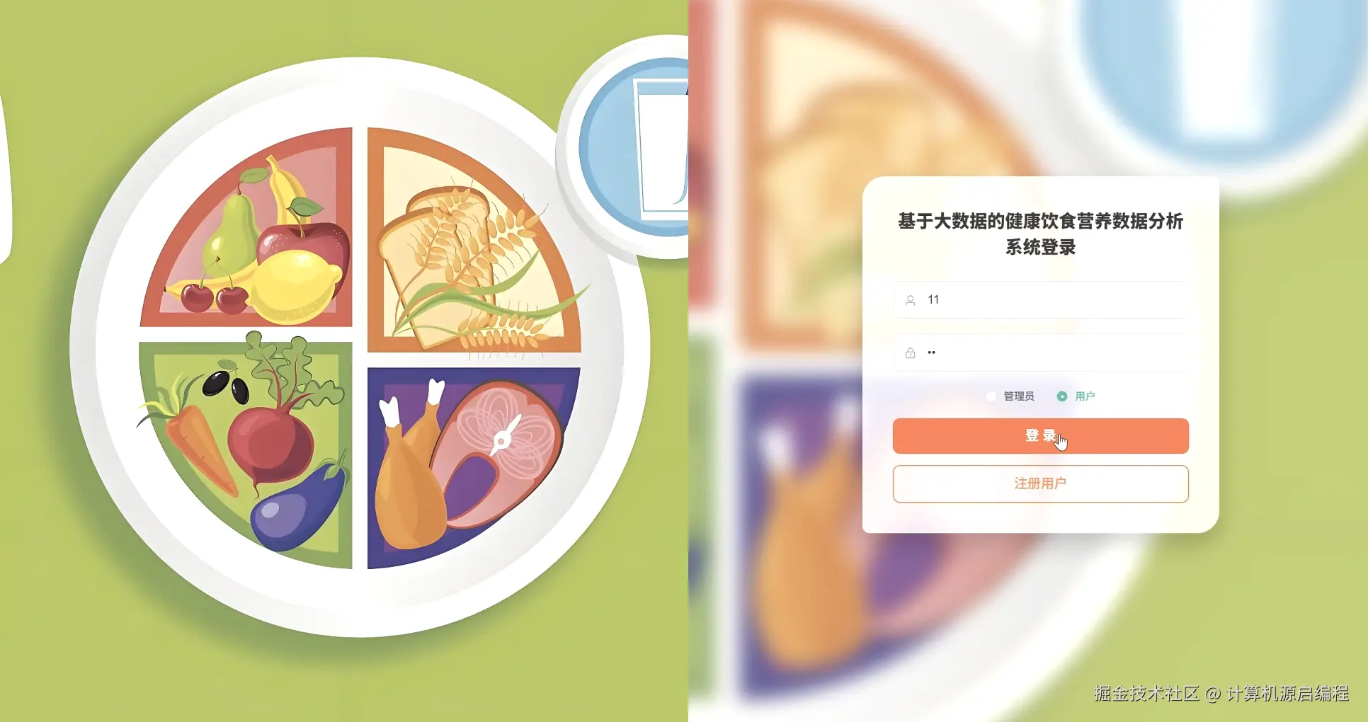 wechat_2025-10-22_144803_956.png