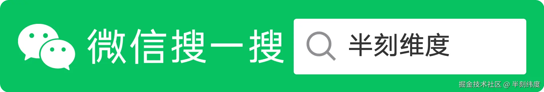 搜索框传播样式-标准色版.png