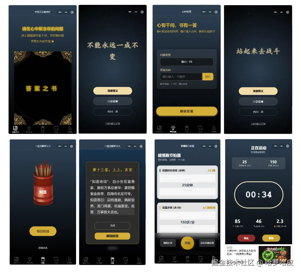  高效开发工具推荐：Trae安装与配置全攻略 IT技术