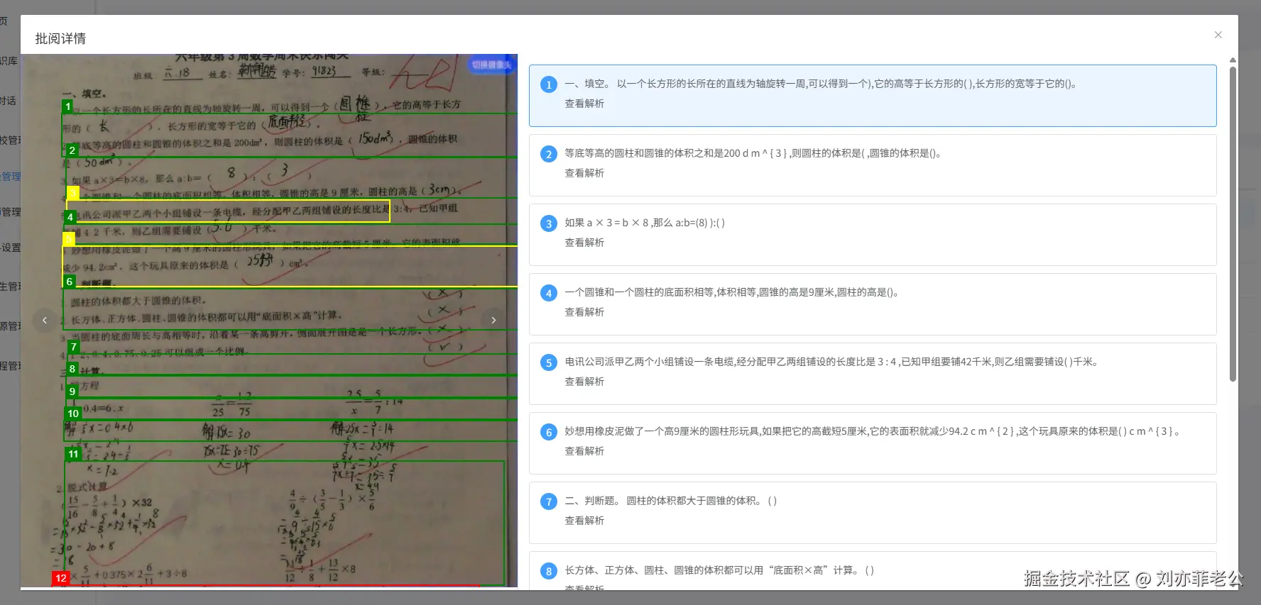 c5d8ea99bfe3f8cd2251082cf0117ea.png