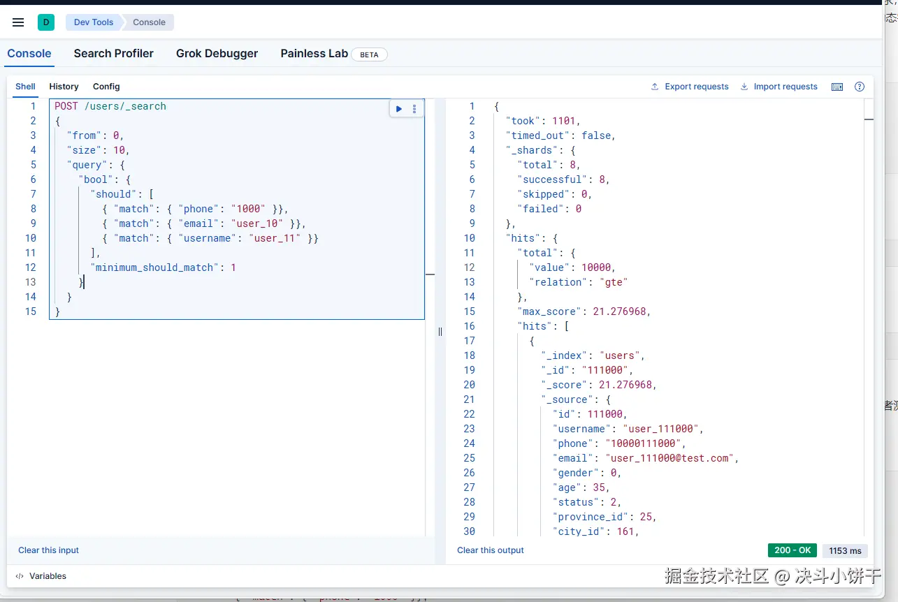 image-20260412173325365