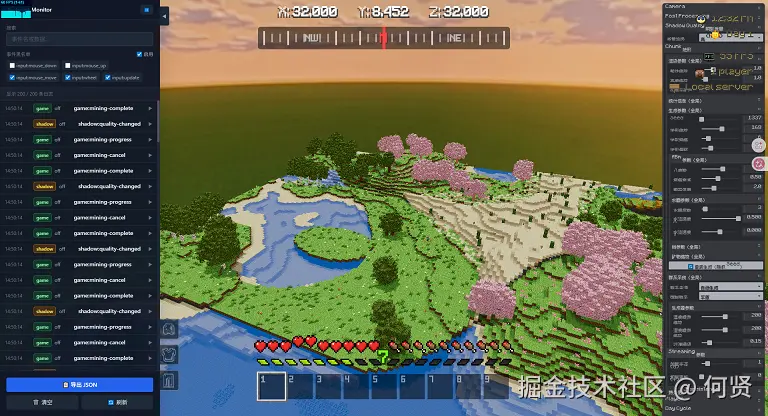 调控面板.png