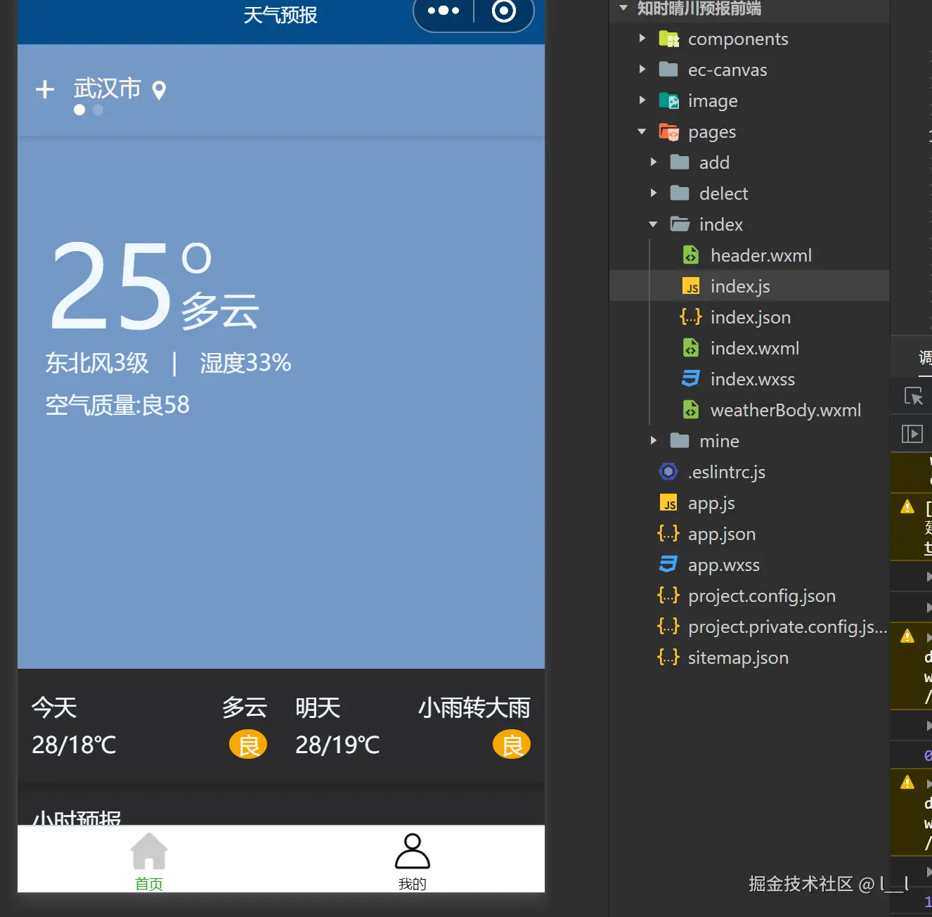 Screenshot 2025-05-10 085206.png