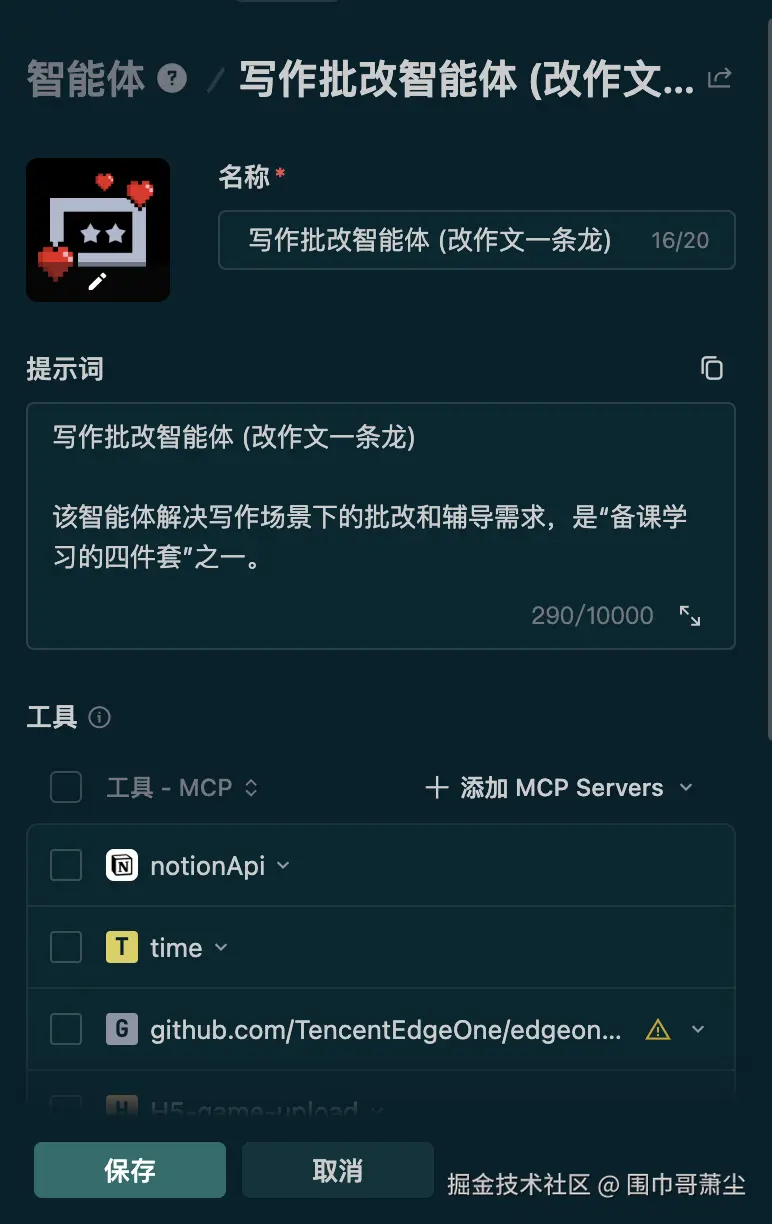 截屏2025-10-23 20.27.13.png