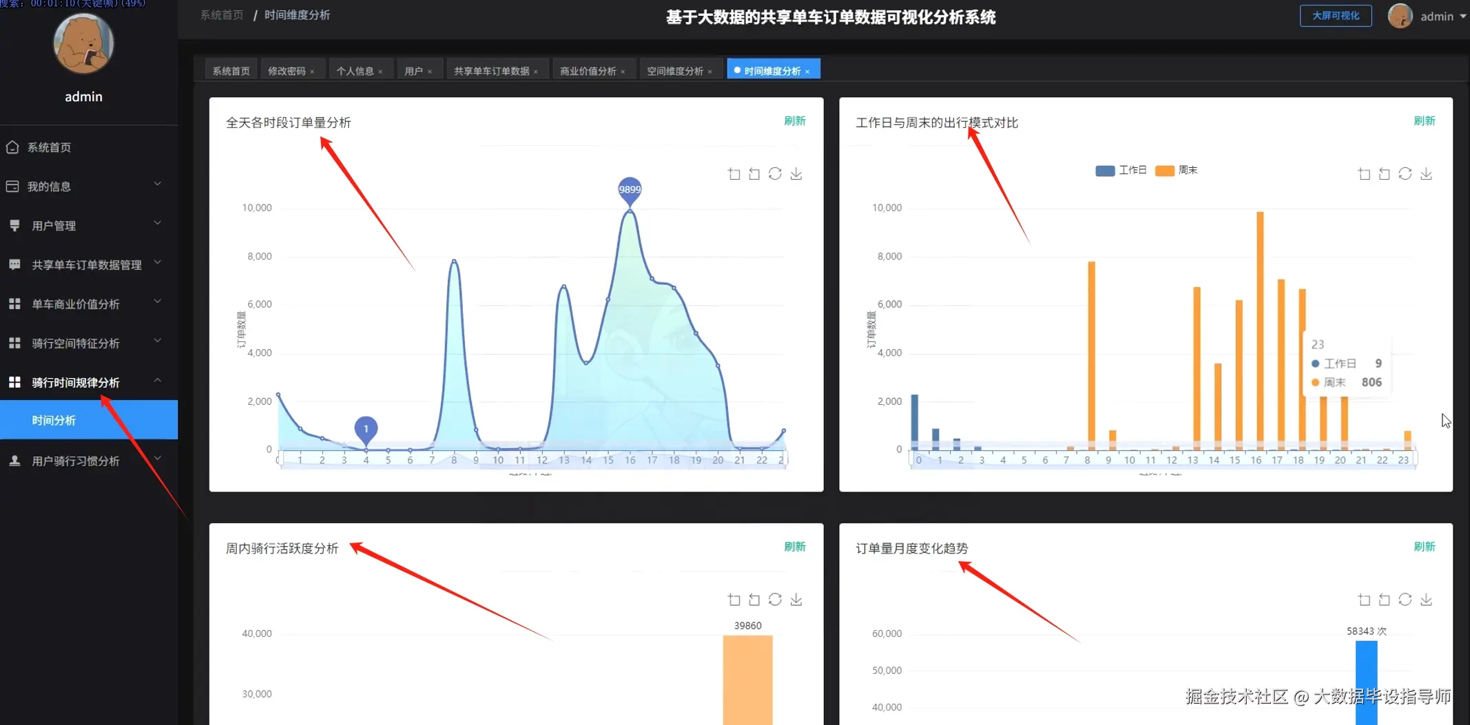 微信截图_20250927231932.png